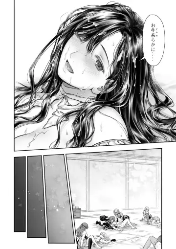 [Takekawa Sin] Yurika to Kawakanai Shiitsu Midare Yuri Fhentai - Page 60