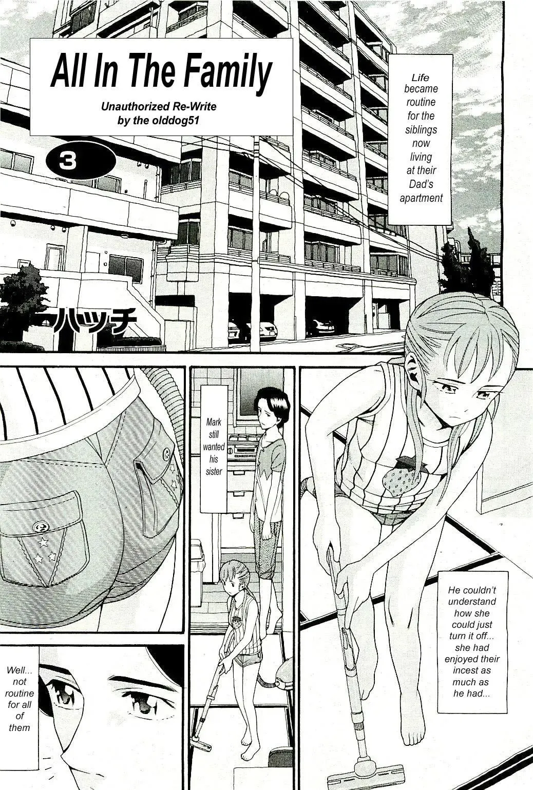 [Hatch] All In the Family - Part 3 Fhentai - Page 1