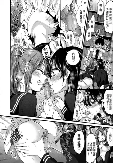 [Morishima Kon] Onee-chan Time | 大姐姐的正太時間♡ Fhentai.net - Page 15