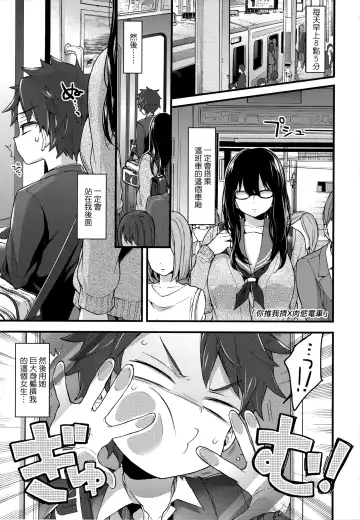 [Morishima Kon] Onee-chan Time | 大姐姐的正太時間♡ Fhentai.net - Page 154