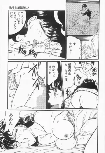 [Moriya Neko] Bust line Fhentai - Page 124