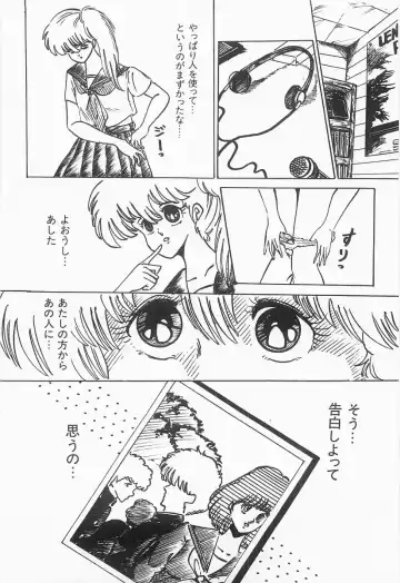 [Moriya Neko] Bust line Fhentai - Page 38