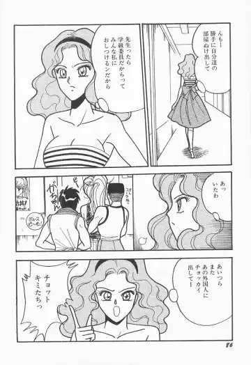 [Moriya Neko] Bust line Fhentai - Page 87