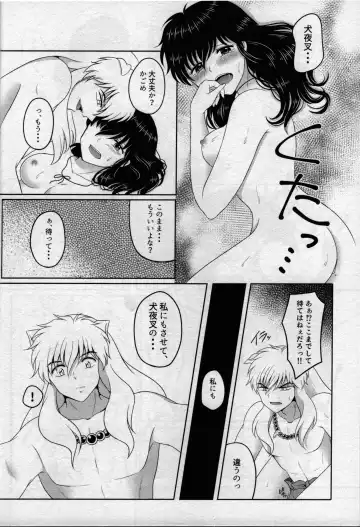 [Bekko.] Koi Gusuri - Love drug Fhentai - Page 27