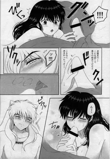 [Bekko.] Koi Gusuri - Love drug Fhentai - Page 29