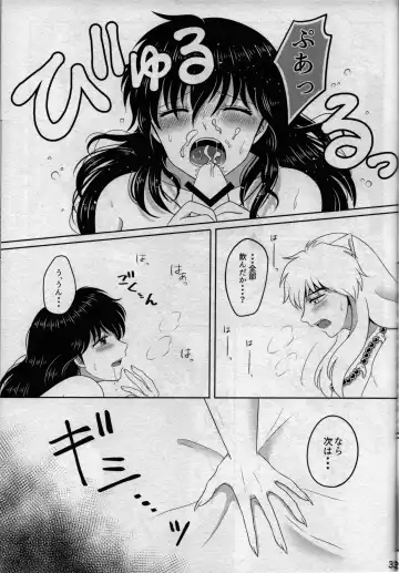 [Bekko.] Koi Gusuri - Love drug Fhentai - Page 32