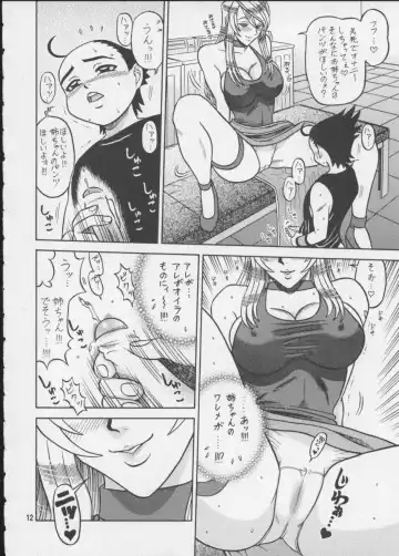 [13.] 11 Kaiten Fhentai - Page 11