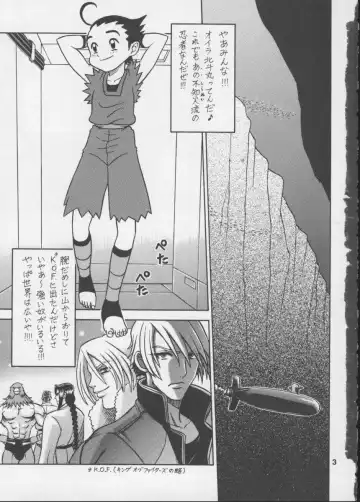 [13.] 11 Kaiten Fhentai - Page 2