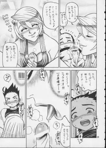 [13.] 11 Kaiten Fhentai - Page 22