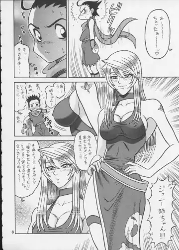 [13.] 11 Kaiten Fhentai - Page 7