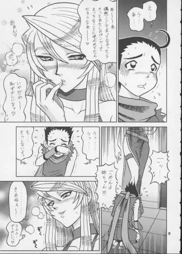[13.] 11 Kaiten Fhentai - Page 8