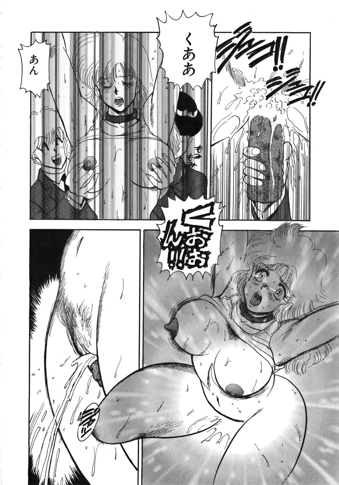 [Minor Boy] Ingoku Joou Fhentai - Page 158