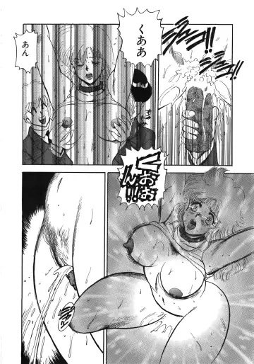[Minor Boy] Ingoku Joou Fhentai - Page 158