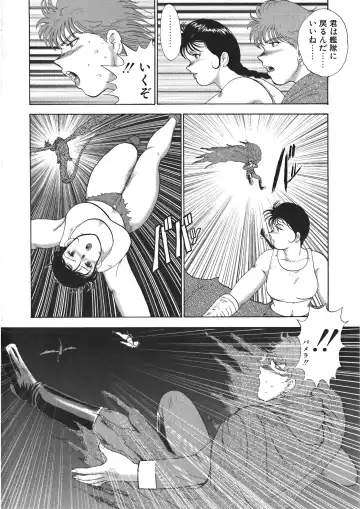 [Minor Boy] Ingoku Joou Fhentai - Page 32