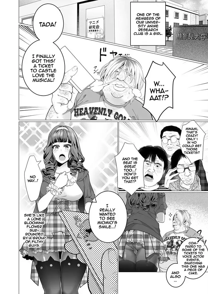 [Jagi Iwa] OtaCir no Hime Saimin Choukyou NTR Keikaku 1 | The One Girl In The Group Of Geeks - Hypno Training NTR Plan 1 Fhentai.net - Page 3