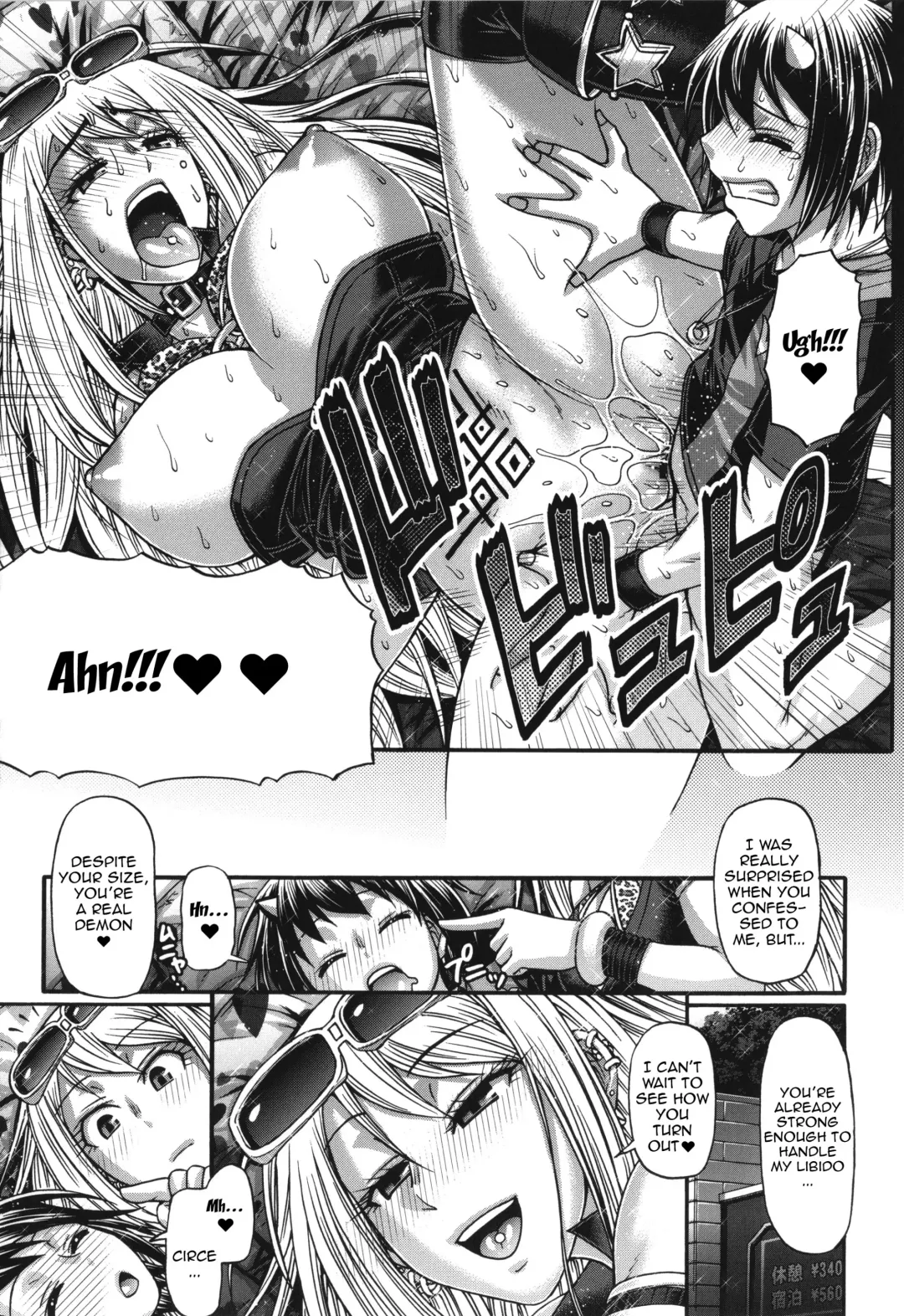 [Chiba Toshirou] Kuchikiki Majo no Angelika - Mediator Witch ANGELIKA Fhentai - Page 86