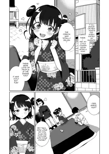 [Oie Kaeru] Itoko to Ii Koto Fhentai.net - Page 5