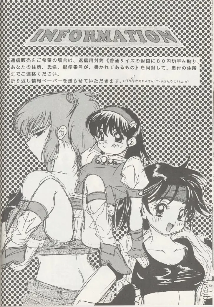 [Tokiwa Kanenari] Ai no Sainou Fhentai - Page 27