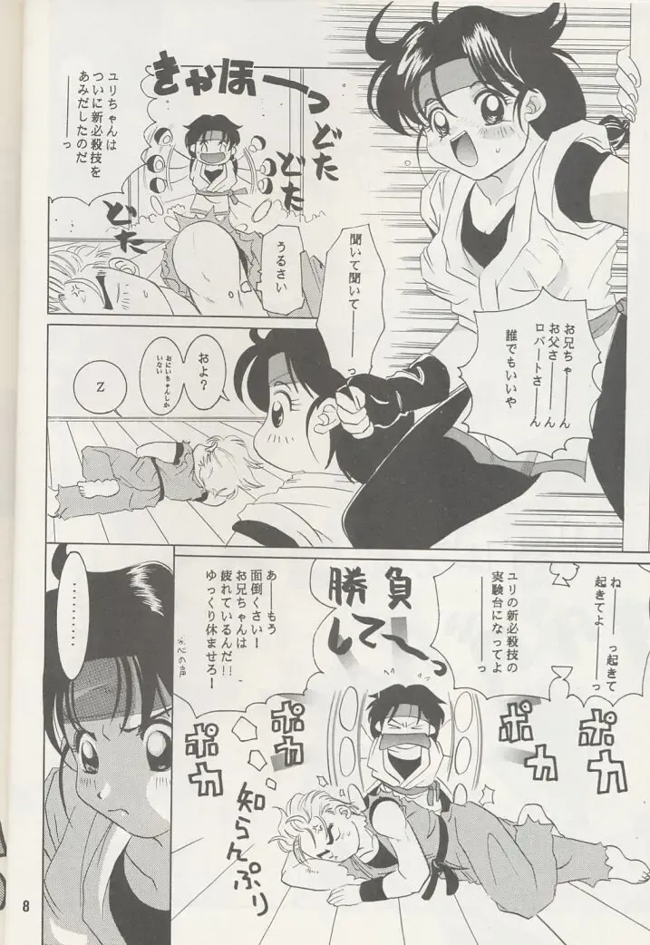 [Tokiwa Kanenari] Ai no Sainou Fhentai - Page 7