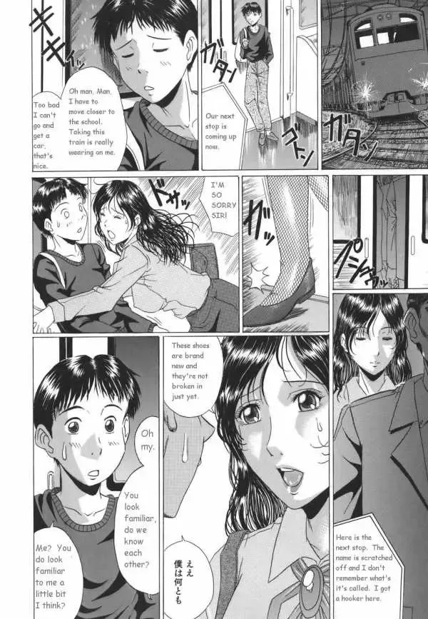 [Murasame Masumi] Old Teacher Fhentai - Page 2