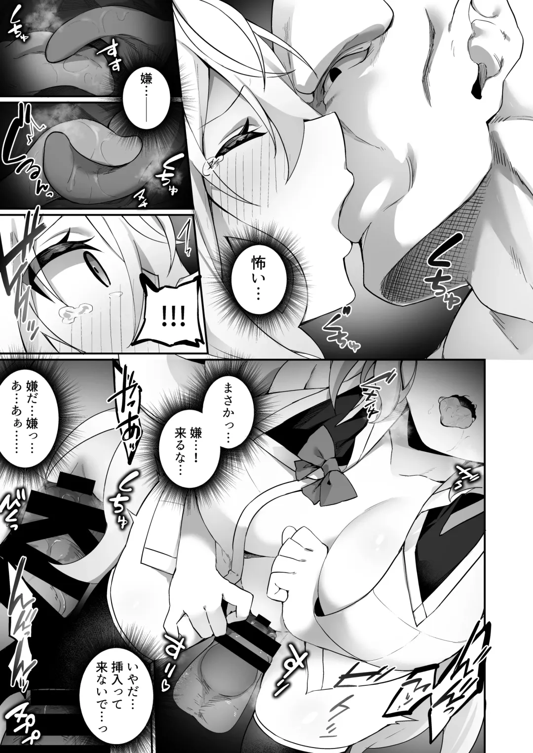 [Kanmuri] Elf-ka no Kusuri 2 Fhentai - Page 28