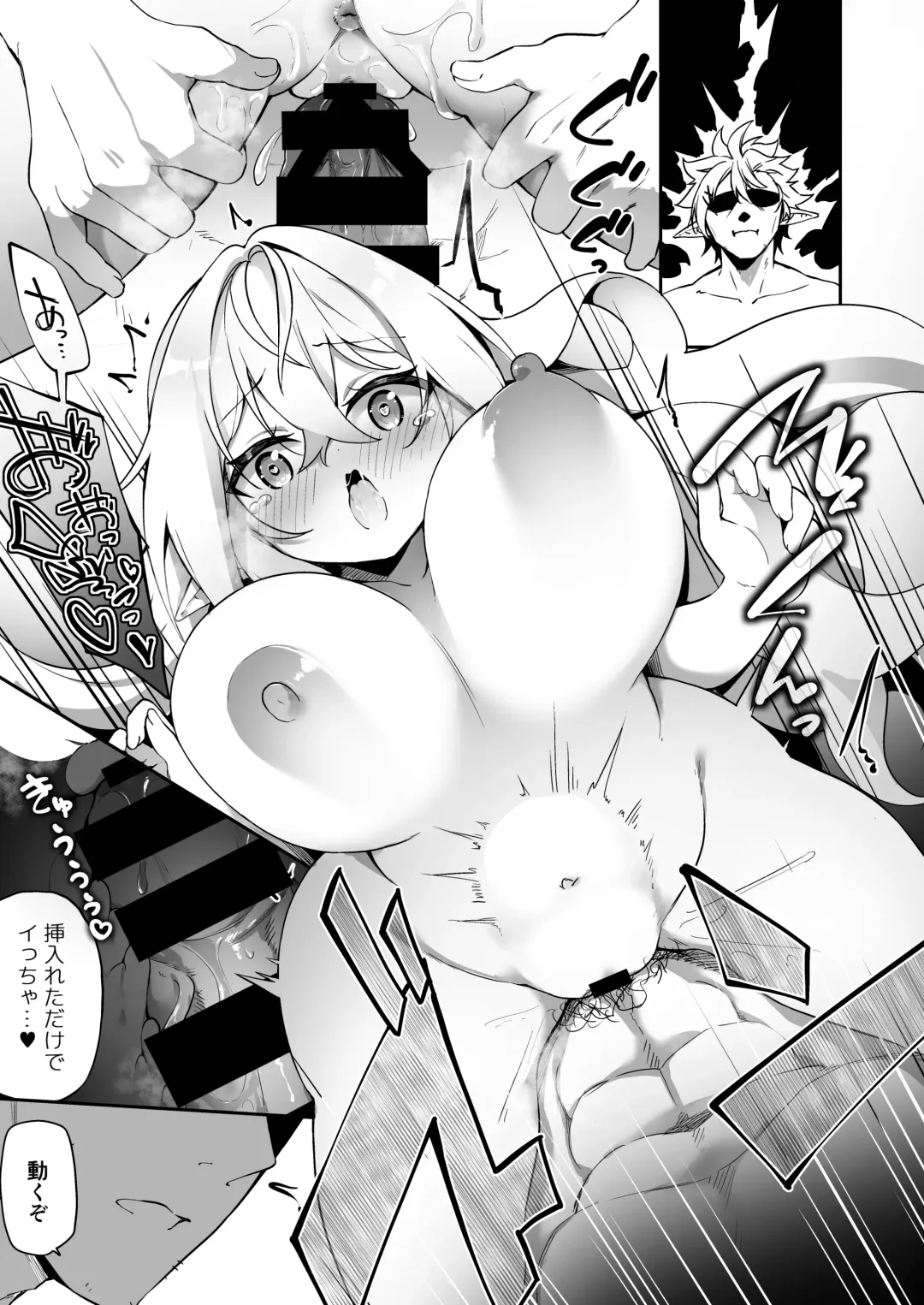 [Kanmuri] Elf-ka no Kusuri 2 Fhentai - Page 40