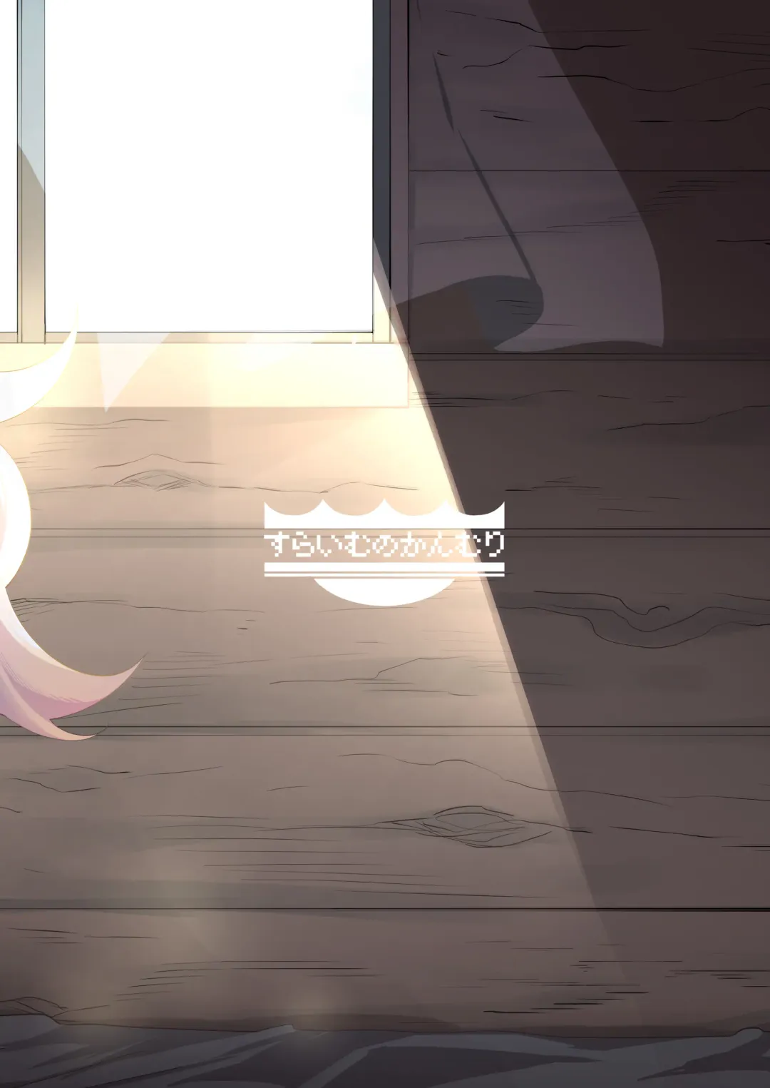 [Kanmuri] Elf-ka no Kusuri 2 Fhentai - Page 49