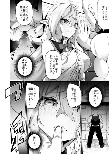 [Kanmuri] Elf-ka no Kusuri 2 Fhentai.net - Page 27