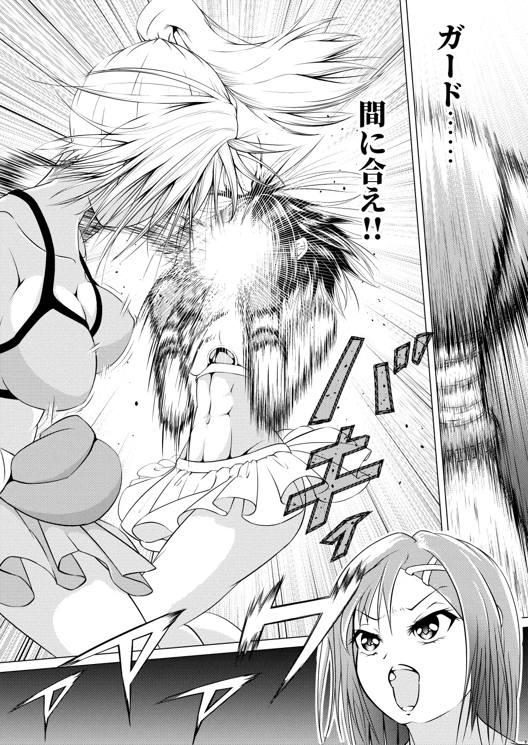 [Thomas Tabayashi] Fist Communication Fhentai - Page 10