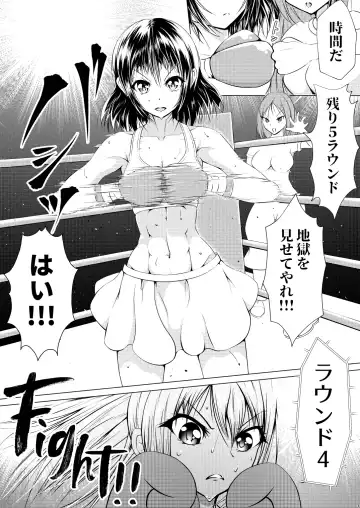 [Thomas Tabayashi] Fist Communication Fhentai - Page 4