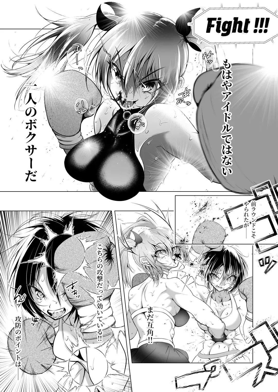 [Thomas Tabayashi] Idol no Boku ga Revenge Match Idonde Mita Ken Fhentai - Page 21