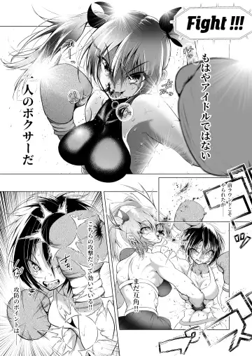 [Thomas Tabayashi] Idol no Boku ga Revenge Match Idonde Mita Ken Fhentai.net - Page 21