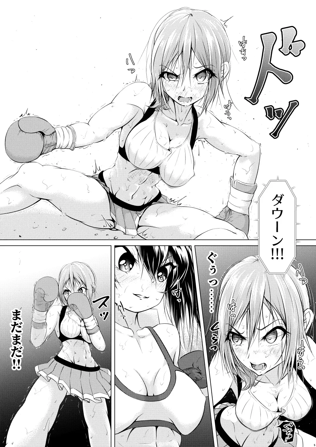 [Thomas Tabayashi] Futari wa Rival Fhentai - Page 6