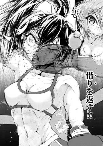 [Thomas Tabayashi] Futari wa Rival Fhentai.net - Page 16