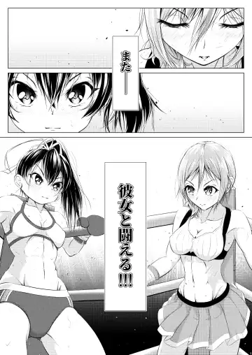 [Thomas Tabayashi] Futari wa Rival Fhentai.net - Page 2