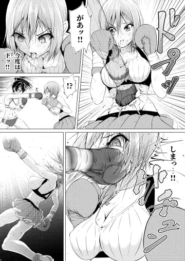 [Thomas Tabayashi] Futari wa Rival Fhentai.net - Page 5