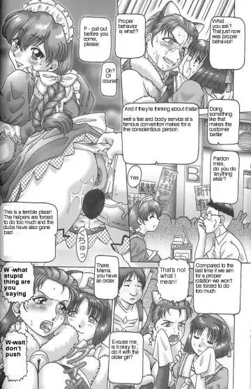 [Type.90] Otaku Common Knowledge Fhentai.net - Page 6