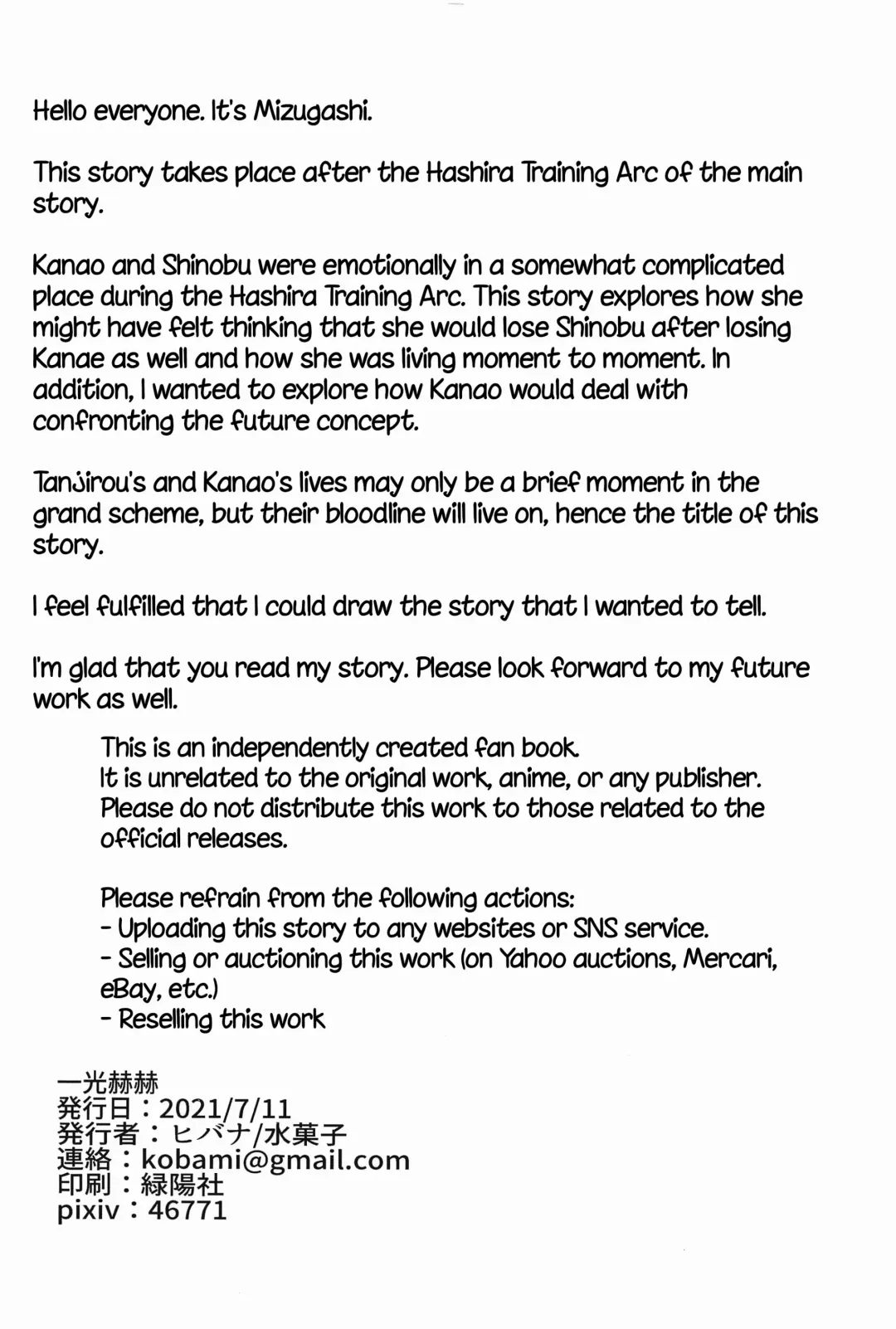 [322g] Ikkou Kakukaku | Gleaming Light Fhentai - Page 44