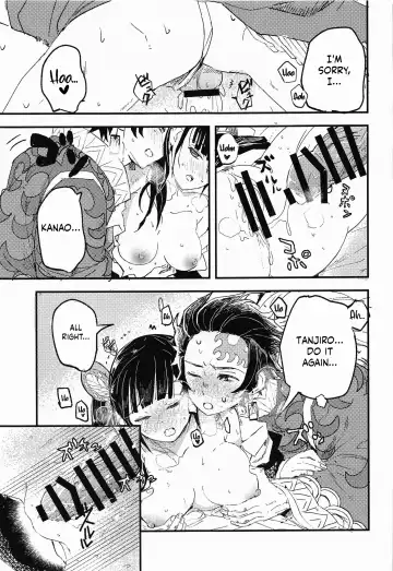 [322g] Ikkou Kakukaku | Gleaming Light Fhentai - Page 30