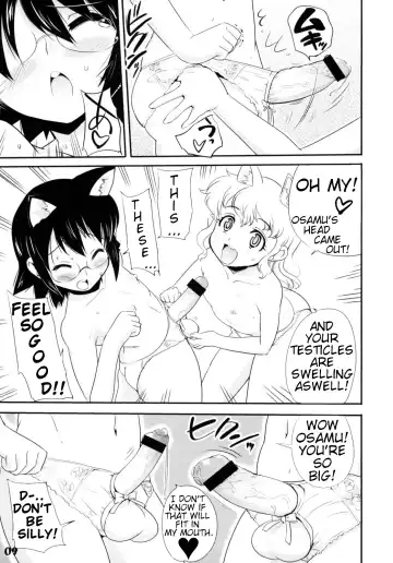 [Orimoto Mimana] Otokonoko Otokonoko | Boy boy Fhentai.net - Page 5