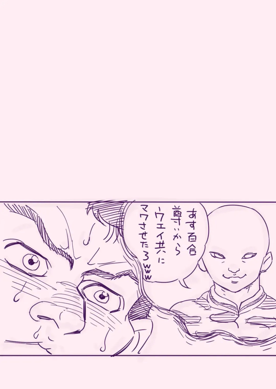 [Muramurabito] Kenkappuru o ◯ nisu de nakanaori sa se tagetai! Fhentai - Page 38