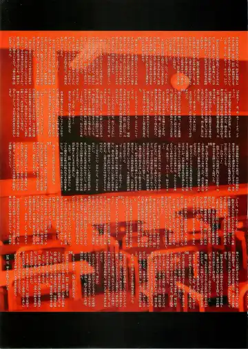 [Hiyo Hiyo] BREEDING Fhentai - Page 19