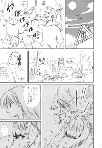[Papipurin] Dorei Oujo Athena Fhentai - Page 6
