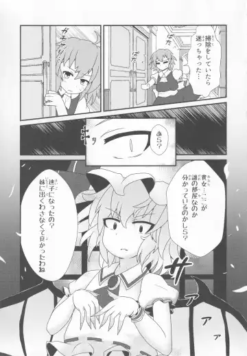 [Kamiya] Touhou Honmono x CJD Goudou 2 Fhentai.net - Page 14