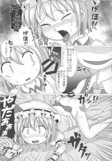 [Kamiya] Touhou Honmono x CJD Goudou 2 Fhentai.net - Page 21