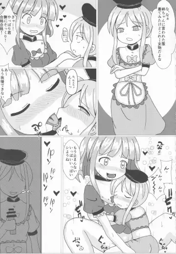 [Kamiya] Touhou Honmono x CJD Goudou 2 Fhentai.net - Page 26