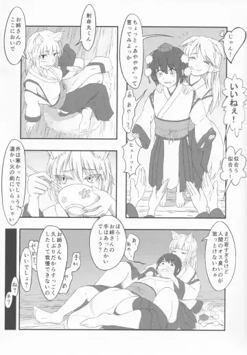 [Kamiya] Touhou Honmono x CJD Goudou 2 Fhentai.net - Page 37