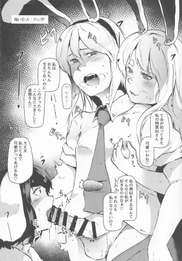 [Kamiya] Touhou Honmono x CJD Goudou 2 Fhentai.net - Page 41