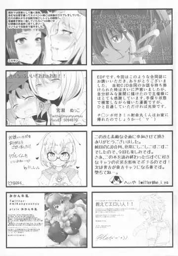 [Kamiya] Touhou Honmono x CJD Goudou 2 Fhentai.net - Page 60