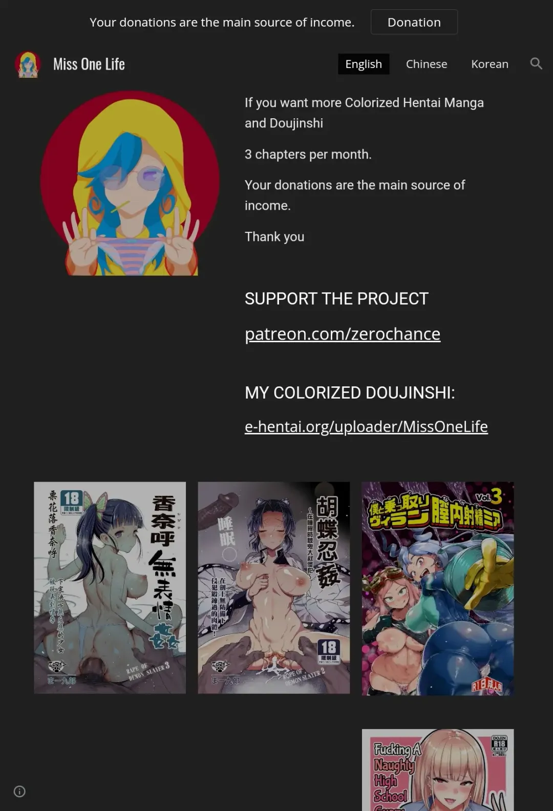 [R-one] Boku to Nottori Villain Nakademia Vol. 3 Fhentai - Page 37